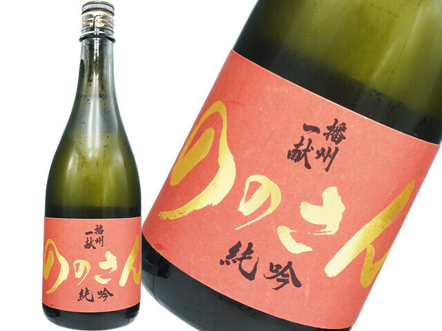 而今（じこん） 純米吟醸 雄町無濾過生 1800ml