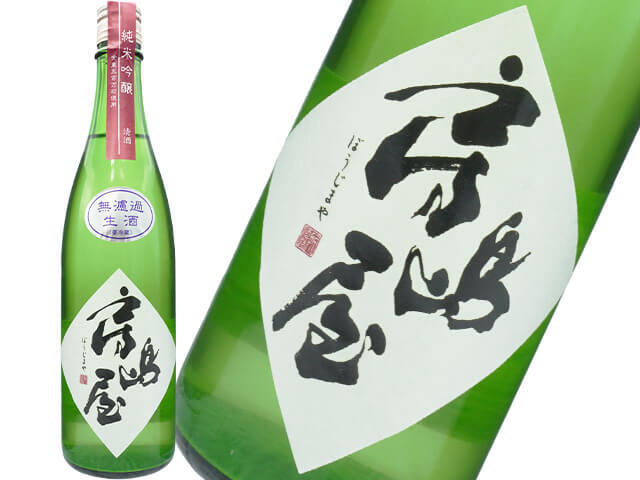 房島屋（ぼうじまや）　純米吟醸　五百万石　無濾過生