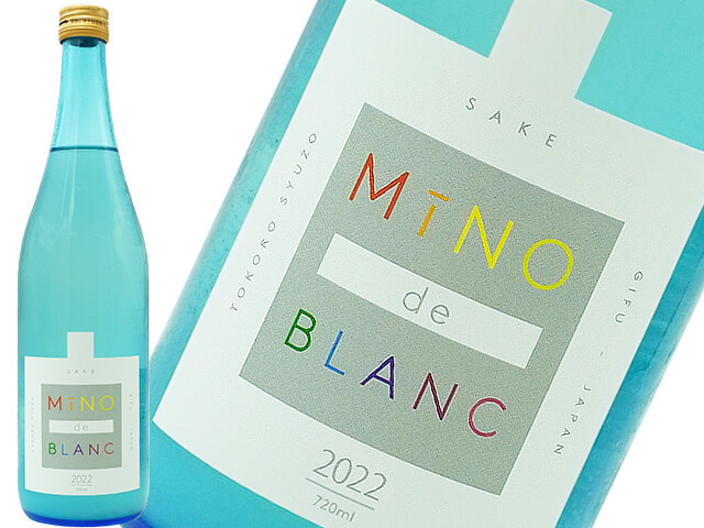 房島屋　MiNO de BLANC　ミーノ・デ・ブラン　うすにごり生酒