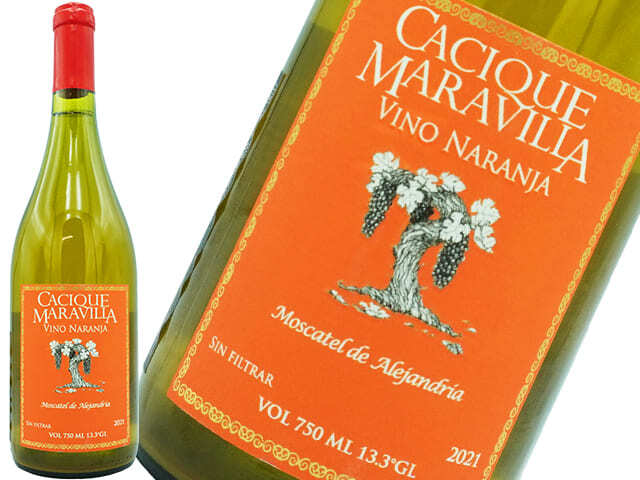 Cacique Maravilla / カスィック・マラヴィッリャ Naranja 2021  オレンジ　750ml