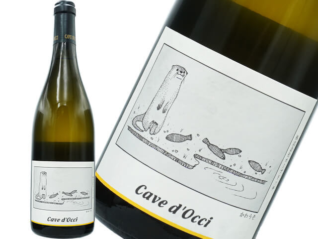 CAVE D'OCCI カーブドッチ /  かわうそ（アルバリーニョ）　2023　750ml【自然派　日本　新潟　白】