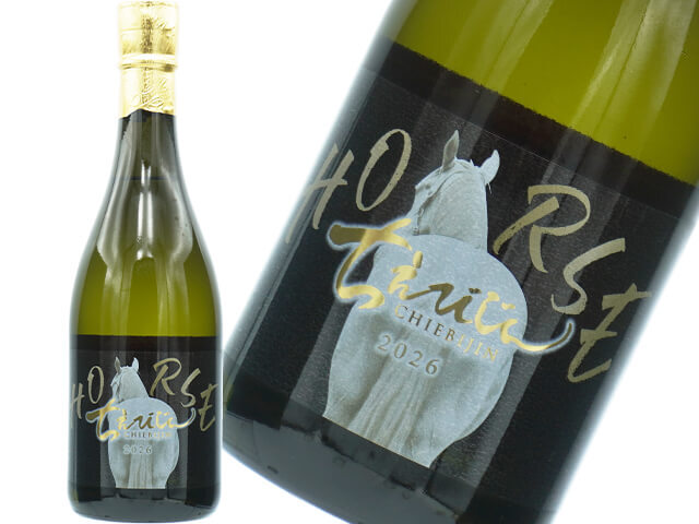 ちえびじん　干支ラベル　2026　生酒