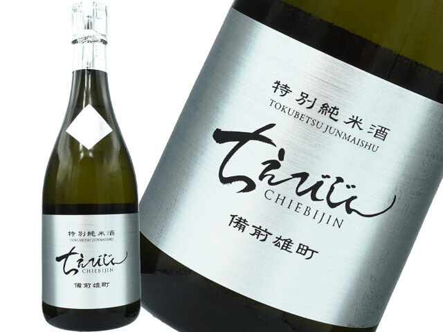 ちえびじん　特別純米酒　備前雄町　生酒