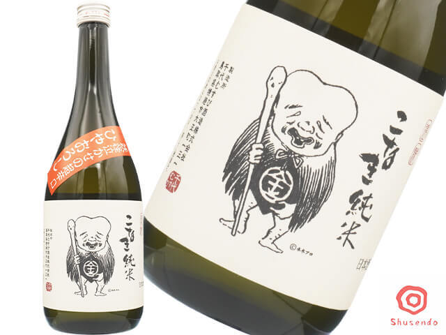 千代むすび こなき純米超辛口 ひやおろし