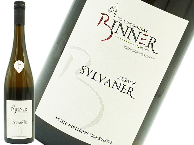 クリスチャン・ビネール / Sylvaner シルヴァネール20&21