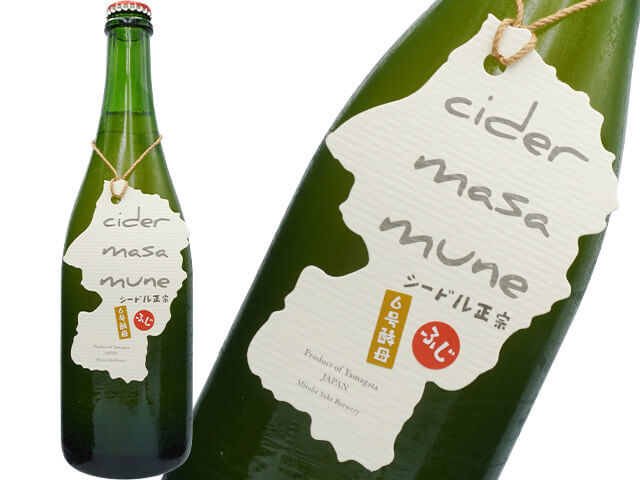 cider masa mune / シードル正宗　ふじ　6号酵母