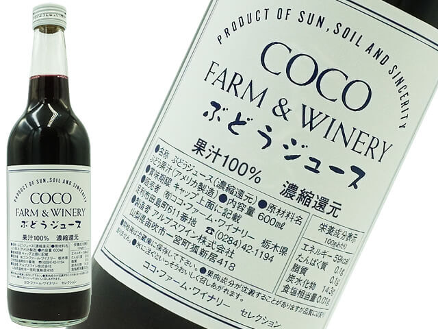 日々乃コーラシロップ 360ml