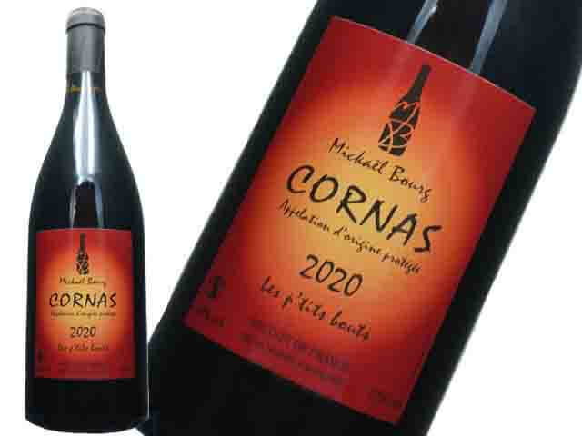 NORA 赤ワイン 2020年 750ml NORA 赤ワイン 2020年 750ml