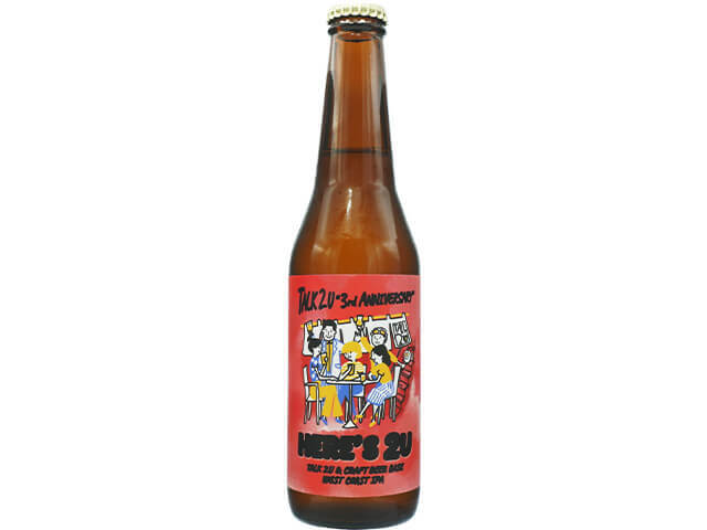 HERE’S　2U　TALK2U　3rd　ANNIVERSARY　TALK2U & CRAFT BEER BASE 　WEST COAST TPA　330ml　
