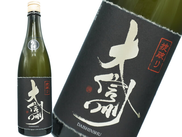 大信州（だいしんしゅう）　掟破り　生詰