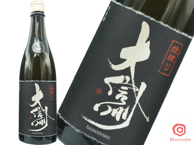 大信州(だいしんしゅう) 掟破り 生詰