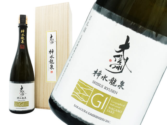 ☆p☆さん専用　龍泉 日本酒 720ml 化粧箱入り 十四代 純米大吟醸 龍泉 日本酒 720ml 箱付き | お酒買取エイブイ