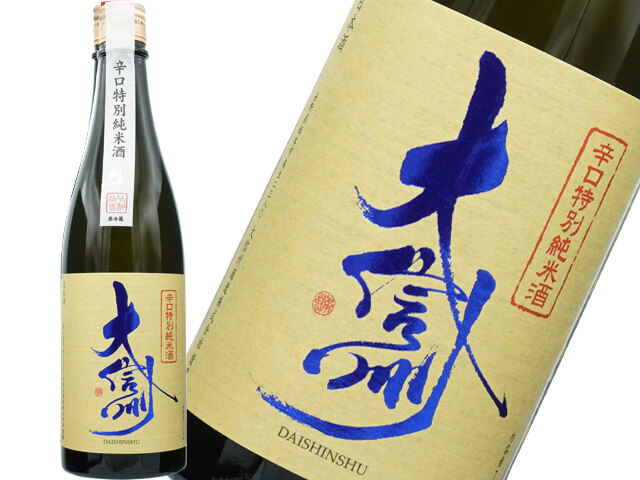 大信州（だいしんしゅう）　辛口純米　新酒　生酒