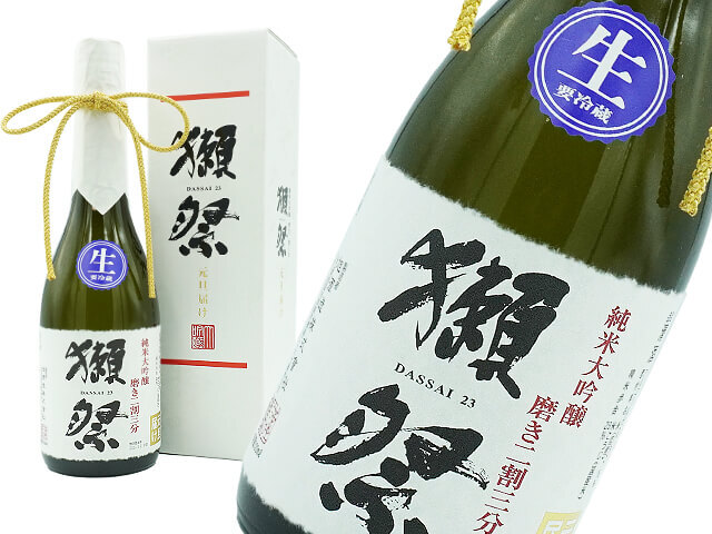 獺祭（だっさい）　磨き二割三分　元旦届け　生酒