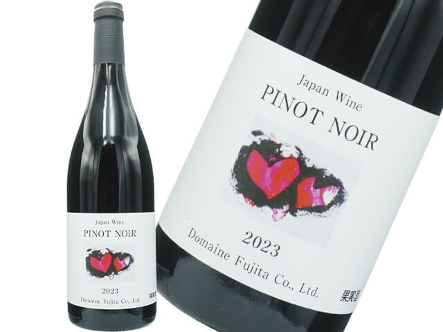 ドメーヌ・フジタ/ 日向山　ピノ・ノワール　2023
