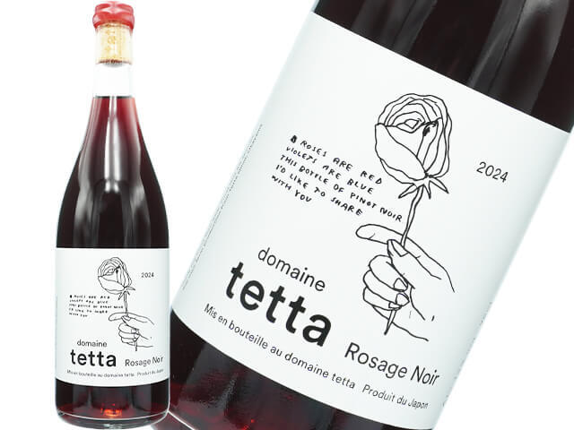 domaine tetta ドメーヌ・テッタ / Rosage Noir　2024　ロザージュ・ノワール