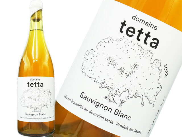 domaine tetta ドメーヌ・テッタ / Sauvignon Blanc  ソーヴィニヨンブラン　2022