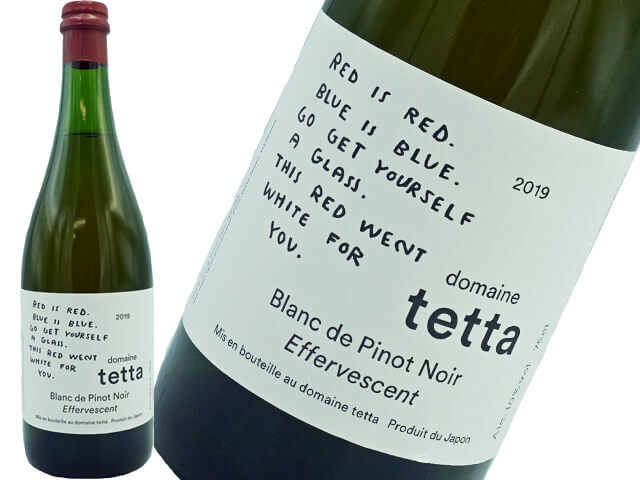 【日本ワイン】 domaine tetta ドメーヌ・テッタ　Blanc de Pinot Noir Effervescent 2019 （白・泡）