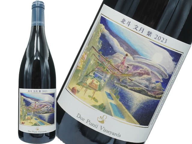 【店頭販売限定・一本限定】ドゥエ　プンティ/ Due Punti  北斗　文月　紫　2023