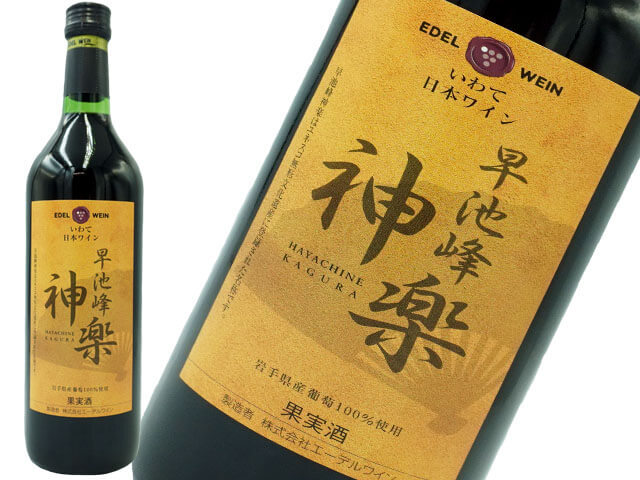 エーデルワイン　早池峰神楽　（赤）　720ml