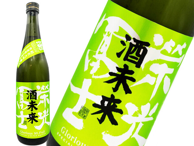 山部赤人（呉竹精昇堂） 山部赤人（呉竹精昇堂）