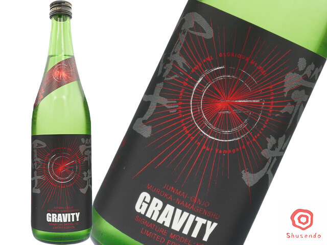 栄光富士(えいこうふじ) 純米吟醸 GRAVITY /グラビティ 出羽の里 無濾過生原酒
