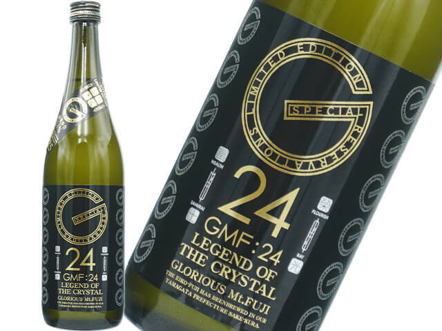栄光富士（えいこうふじ）　GMF:24 超限定　純米大吟醸　出羽燦々24％精米　 無濾過生原酒