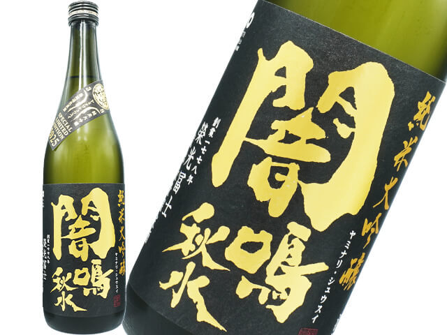 残響(ざんきょう)Super7 　超特選 純米大吟醸【2016】 残響（ざんきょう） 超特選 純米大吟醸 Super7 2024 720ml【送料無料