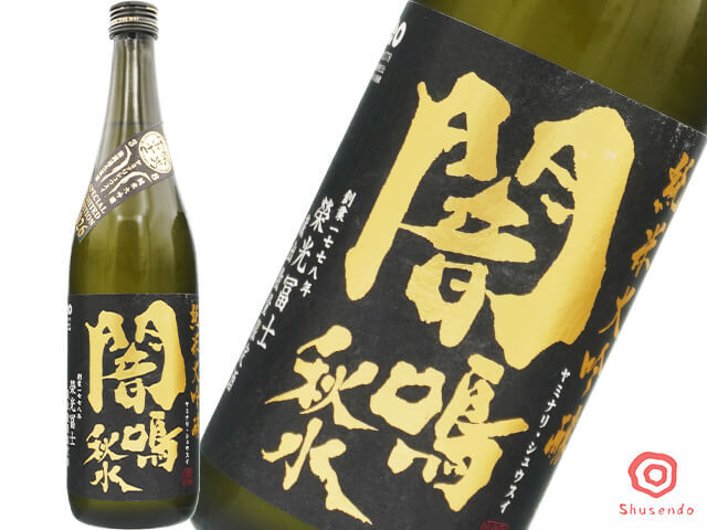 栄光富士(えいこうふじ) 純米大吟醸 闇鳴秋水(やみなりしゅうすい)精米歩合38% 生酒