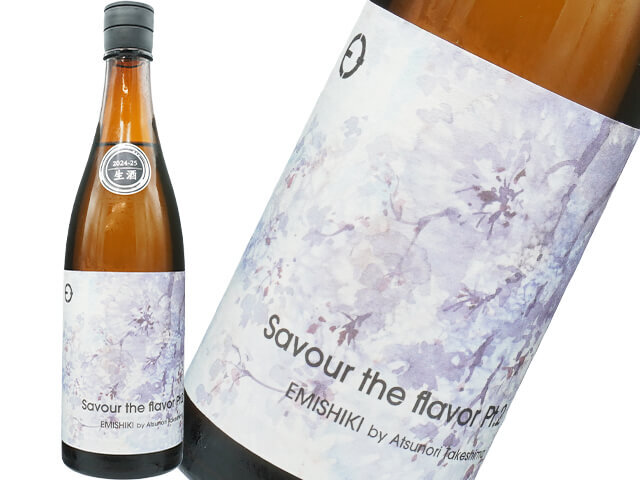 笑四季（えみしき）　限定醸造　Savor the flavor  Pt.2 古式生もと　生酒