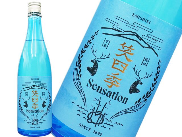 笑四季（えみしき）　Sensation / センセーション　BLUE 青