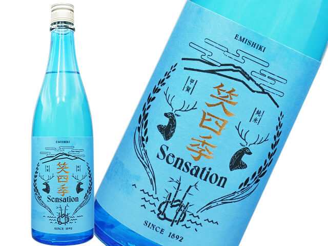 笑四季（えみしき）　Sensation 青/BLUE　古式生もと