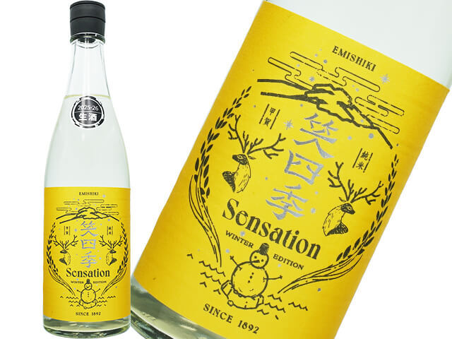 【羊】清春 BORIS 新品 会場限定 プレミア シングル 光 笑四季（えみしき） Sensation 白 生もと 初冬限定おりがらみ生酒 720ml