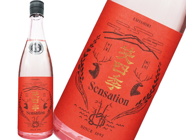 笑四季 / EMISHIKI　Sensation RED / 朱ラベル　古式生もと　生酒