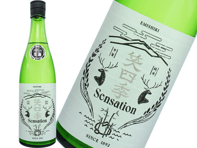笑四季（えみしき）　Sensation 白　生もと　初冬限定おりがらみ生酒