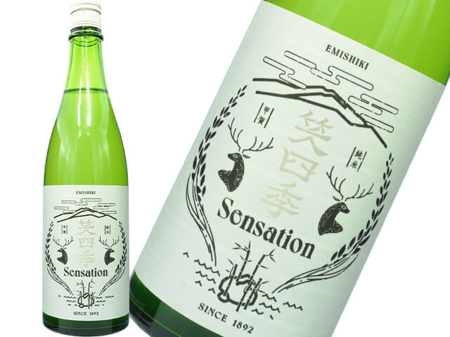 笑四季(えみしき) Sensation White / センセーション 白 古式生もと