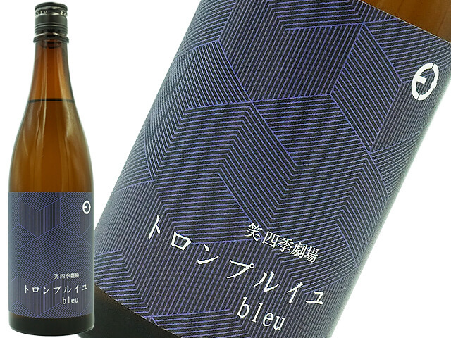 笑四季劇場　トロンブルイユ　bleu　滋賀県渡船2号