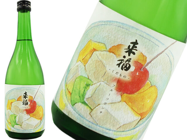 来福フルーツポンチ