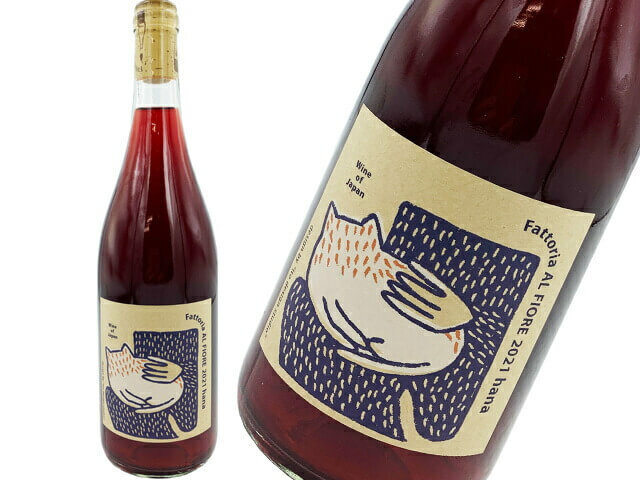 ファットリアアルフィオーレ　ハナ