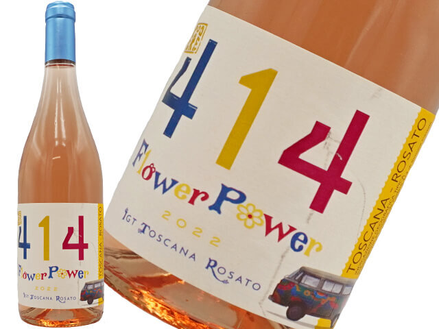 ボデーレ　フラワーパワー2022　（ロゼ）　750ml