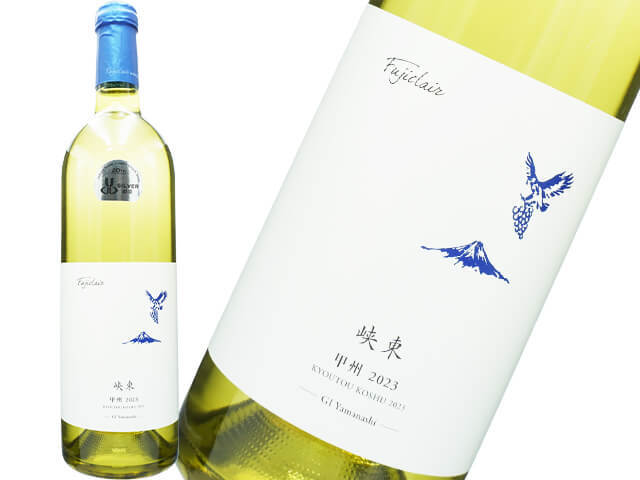 Fujiclair　フジクレール / 峡東甲州 2023