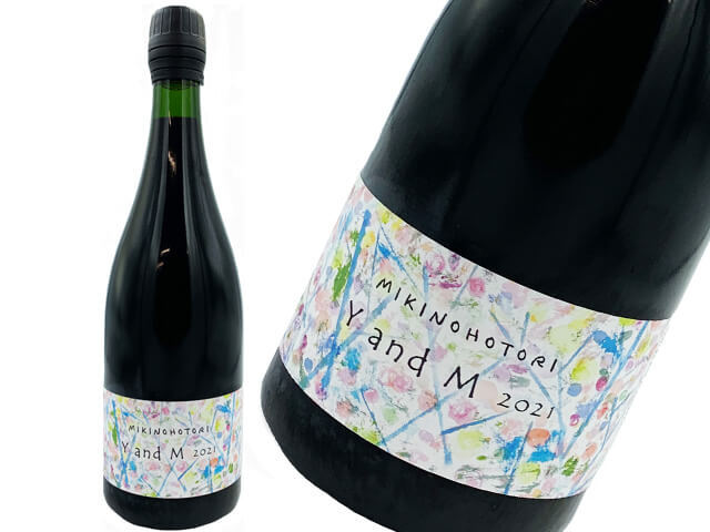 さっぽろ藤野ワイナリーの通販 | 酒泉洞堀一のネット販売