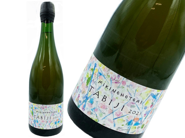 さっぽろ藤野ワイナリー　旅路２