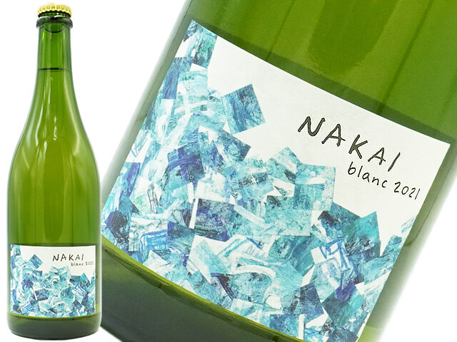 さっぽろ藤野ワイナリー　NAKAI blanc (ナカイ ブラン)  2021　白