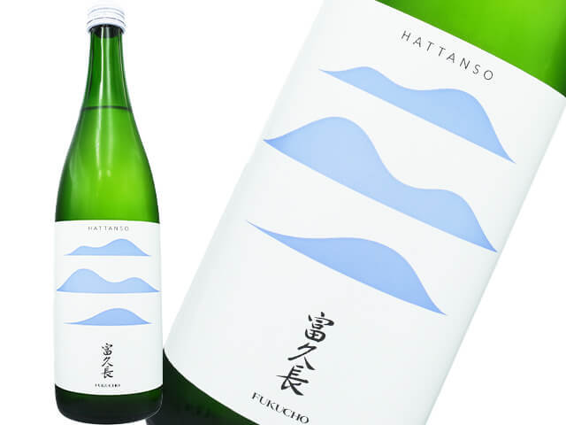 富久長（ふくちょう）　八反草　純米　ハイブリッド生もと　特別栽培米R3 2022BY