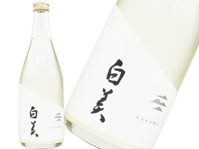 富久長（ふくちょう）　純米にごり　スパークリング　白美 / HAKUBI