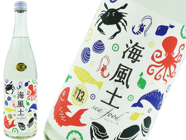 富久長　 純米酒　海風土（シーフード）　新酒　生酒