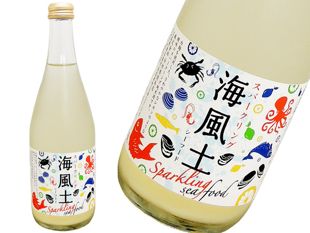富久長（ふくちょう）　スパークリング　海風土sea food