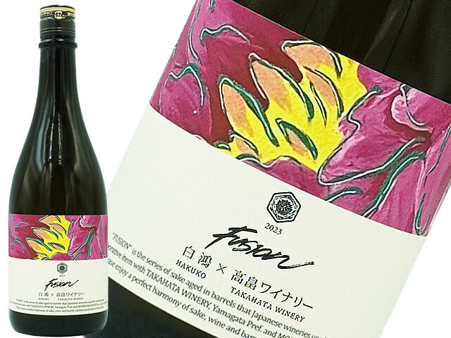 白鴻×高畠ワイナリー　FUSION2023　”Harmony"　赤ワイン樽貯蔵