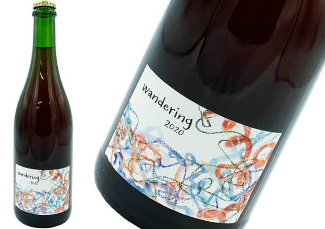 さっぽろ藤野ワイナリー　wandering 2020